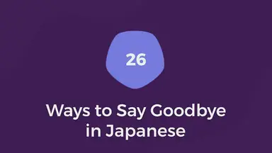 'Video thumbnail for 26 Ways to Say Goodbye in Japanese (Casually & Formally)'