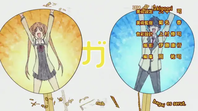 Video thumbnail for #04 Aho Girl - Sub Indo