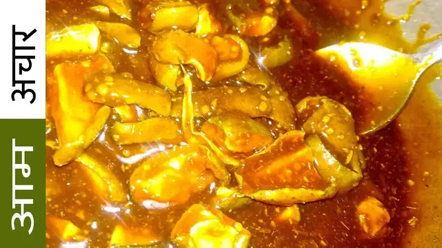 Video thumbnail for आम का अचार बनाने की विधि /Step to step aam ka achaar video recipe / Easy Tips for Mango sweet pickle