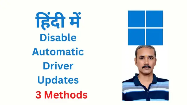 Video thumbnail for How to Disable Automatic Driver Updates on Windows 11 (3 Methods)?