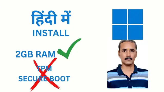 Video thumbnail for How to Install Windows 11 on 2GB RAM without TPM and Secure Boot?