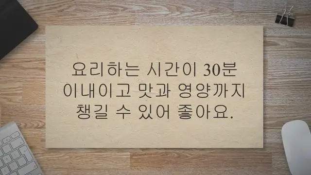 Video thumbnail for 주말 저녁 메뉴 15가지 간단 레시피 총정리