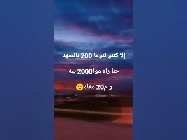 Video thumbnail for الى قدرتي تقراها كتبها في التعليقات