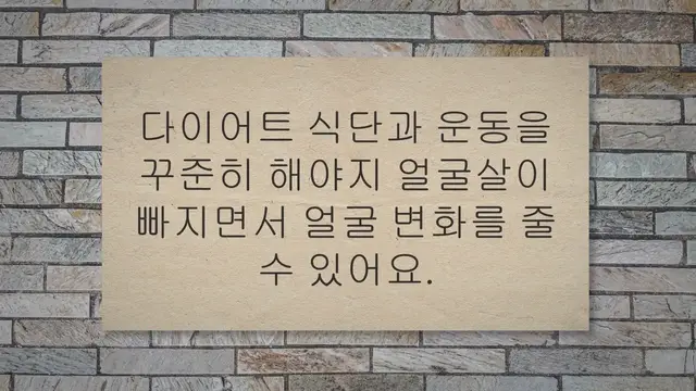 Video thumbnail for 다이어트 전후 얼굴 변화 주는 14가지 방법