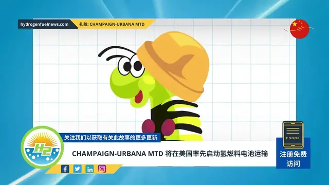 Video thumbnail for [Chinese] Champaign-Urbana MTD to launch US first in hydrogen fuel cell transit