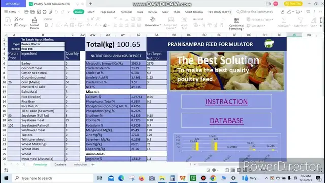 'Video thumbnail for Poultry feed formulation Software। পোল্ট্রি ফিড ফর্মুলেশন সফ্টওয়ার।'