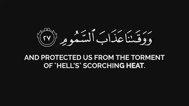 Video thumbnail for تلاوة مؤثرة تجذب القلوب | عبدالله فيصل البطي | آيات من سورة الطور