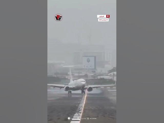 Video thumbnail for طائرة خطوط "لاتام" تنفذ هبوطا متقنا بمناورة "السلطعون" وسط رياح قوية وضباب كثيف بمطار ريو دي جانيرو