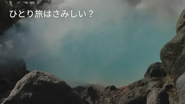 'Video thumbnail for 【九州ひとり旅】ひとり旅だからこそ行きたい!おすすめスポット15選'