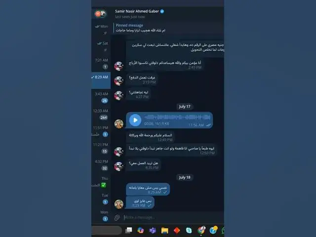 'Video thumbnail for القضاء علي اسطورة و نصابي تلغرام سمير ودهب فرعون #الرمال #اكسبلور #ترند'