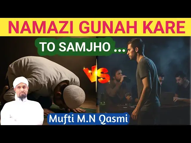 Video thumbnail for Namaz Burai Se Kaise Roke? Namaz Ke Baad Bhi Gunah Kyu Hota?