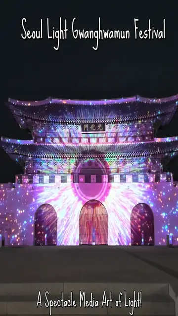 Video thumbnail for Seoul Light Gwanghwamun Media Art 2025