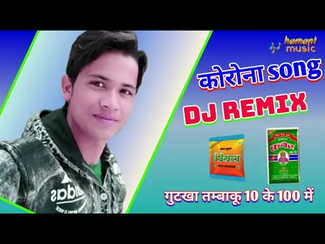 Video thumbnail for Corona song lockdown Rasiya dj remix | Lokesh Kumar Rasiya | गुटखा की लग रही टेव बलम | gurjar Rasiya