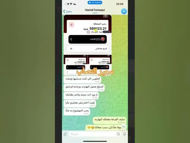 Video thumbnail for سمير النصاب محترف نصب #الربح_من_الانترنت