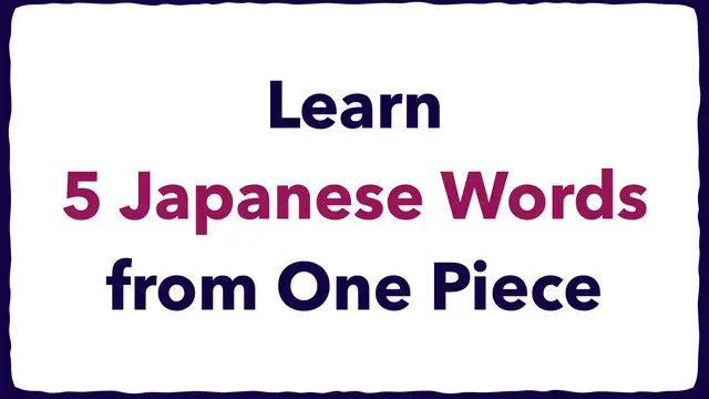 Video thumbnail for 5 Japanese Words from One Piece (Learn Anime & Manga Vocabulary)