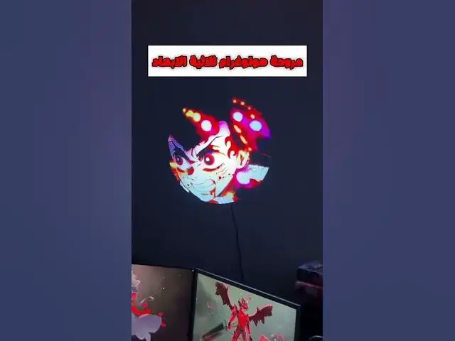 Video thumbnail for مروحة هولغرام ثلاثية الأبعاد