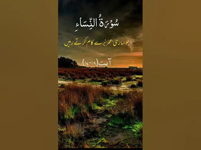 Video thumbnail for Quran kareem ♥️ listen ♥️