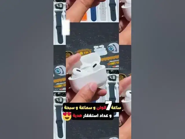 Video thumbnail for عرض لا يفوت