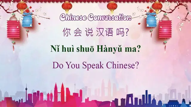Video thumbnail for Chinese Conversation | Do you speak Chinese?