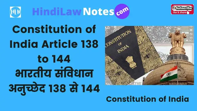 Video thumbnail for Constitution of India Article 138 to 144 भारतीय संविधान अनुच्छेद 138 से 144