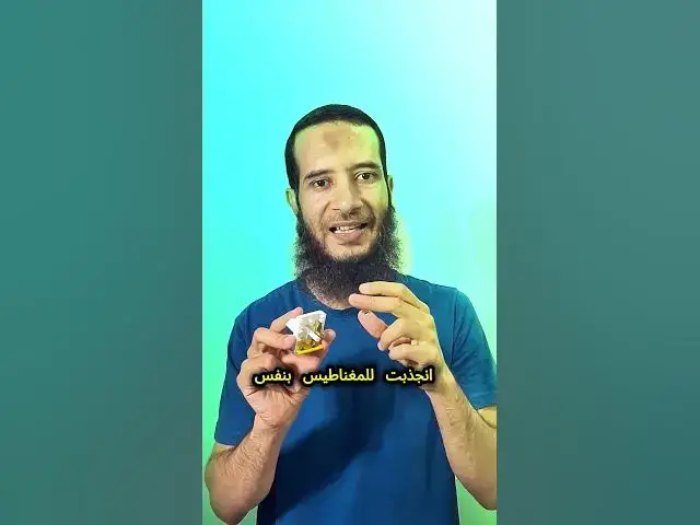 'Video thumbnail for اختبرت ارخص مشترك كهرباء'