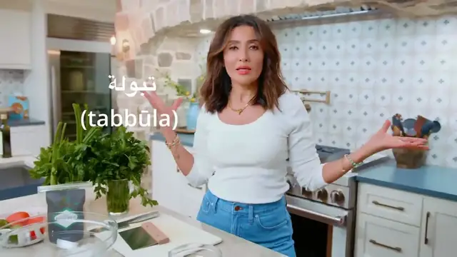 'Video thumbnail for Tabouli Salad Recipe (Tabbouleh) Easy Mediterranean Salad (720P HD)'