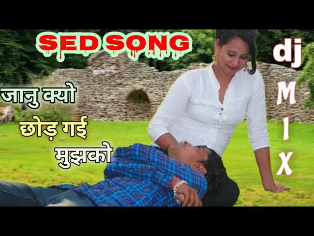 Video thumbnail for जानु क्यो छोड़ गई मुझको / sad song dj remix / new Manish Mastana Rasiya 2019