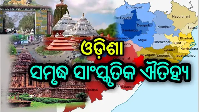 'Video thumbnail for Odisha's natural beauty is awe-inspiring || NKNEWS ODISHA||'