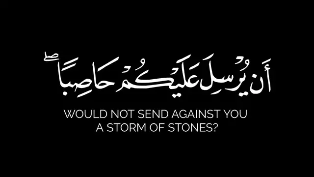 Video thumbnail for تلاوة تجذب القلوب | سعود آل جمعة | آيات من سورة الملك