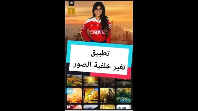 Video thumbnail for تطبيق تغير خلفية الصور - أفضل تطبيق تغيير خلفيات الصور بنقرة واحدة Shorts#