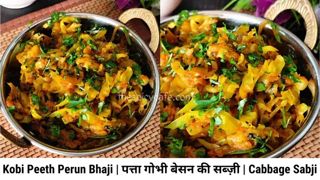 'Video thumbnail for Kobi Bhaji | Cabbage Besan Sabji'