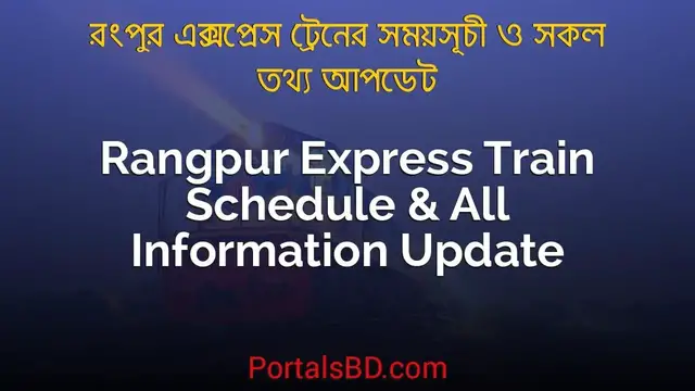 Video thumbnail for Rangpur Express Train Schedule, Ticket Price & All Information Update 2022 | Portals BD