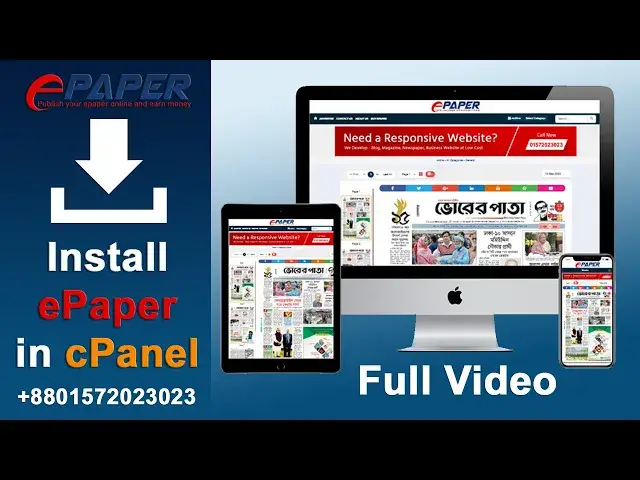 'Video thumbnail for How to Install Epaper Script Full Video | ePaper CMS Script PHP | ePaper CMS'