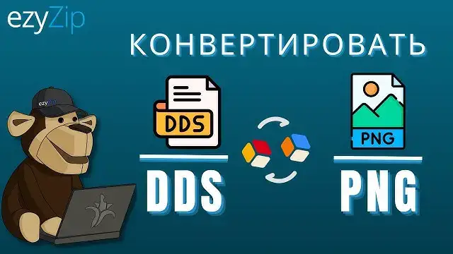 'Video thumbnail for Как Конвертировать DDS В PNG Онлайн (простое Руководство)'