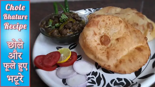Video thumbnail for छोले भटूरे रेसिपी | Chole Bhuture Recipe | फूले फूले भठूरे बनाने का तरीका