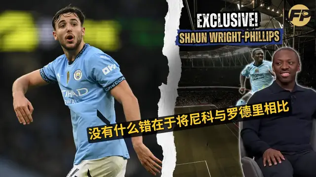 Video thumbnail for Wright-Phillips：與Rodri的比較對曼城的Nico González有利