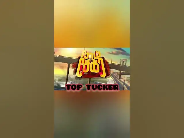 Video thumbnail for my family friend 😎Please channel subscribe😍😍😍😍😍