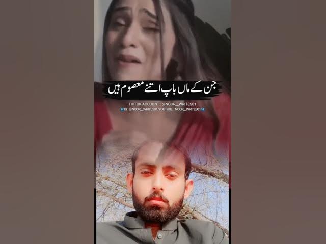 Video thumbnail for this is a reality of the world #reaction #reality #ytshorts