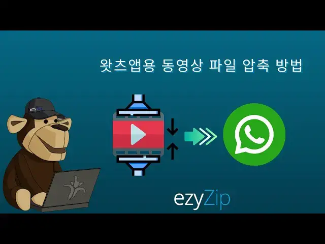 Video thumbnail for WhatsApp에서 동영상 파일을 압축하는 방법