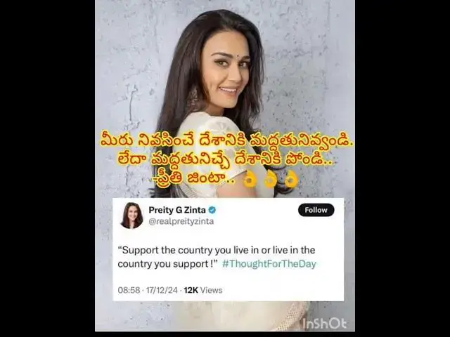'Video thumbnail for నవ భారత నినాదం'