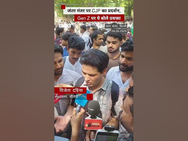 Video thumbnail for देवेंद्र प्रधान इस्तीफा दो #जस्टिस #कॉकरोच_जनता_पार्टी #वायरलवीडियो