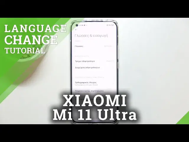 'Video thumbnail for How to Change System Language on Xiaomi Mi 11 Ultra – Set New Device Language'