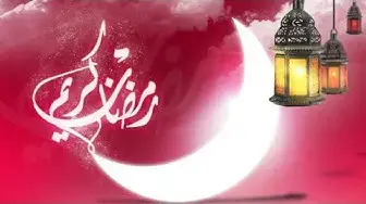 'Video thumbnail for اغاني رمضان القديمة'