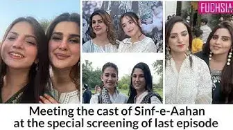 Video thumbnail for Meeting The Cast of Sinf-E-aahan | Sajal Aly, Yumna Zaidi, kubra Khan, Syra yousaf, Ramsha Khan