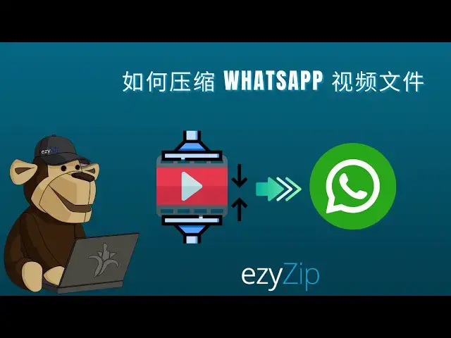 Video thumbnail for 如何压缩视频文件以便通过 WhatsApp 发送