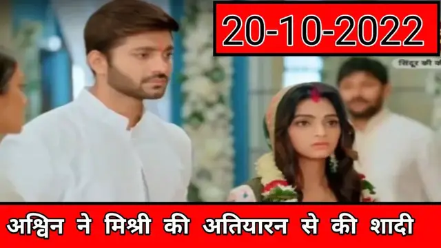 'Video thumbnail for Sindoor Ki Keemat Today Full Episode | #sindoorkikeemat | vktv'