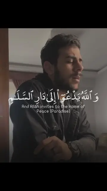 Video thumbnail for Most emotional Quranic recitation