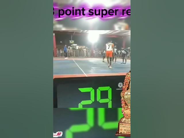 Video thumbnail for Kabaddi premi #kabaddi #vairal