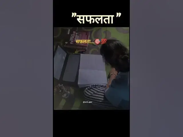 'Video thumbnail for सफलता💯🎯... #motivational #studyroutine #mindsetmotivation #dailyshorts #foryou'