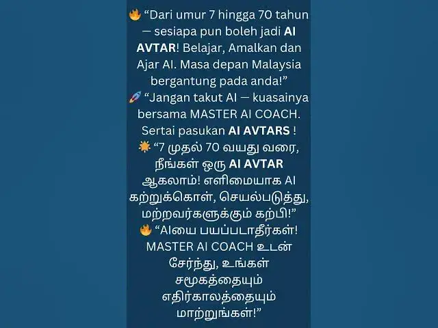 Video thumbnail for *BE AN AI AVTAR!INVITE 2LEARN AI!